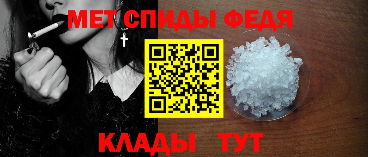 Тимашёвск  Амфетамин Premium  АМФЕТАМИН  Вход с VPN 