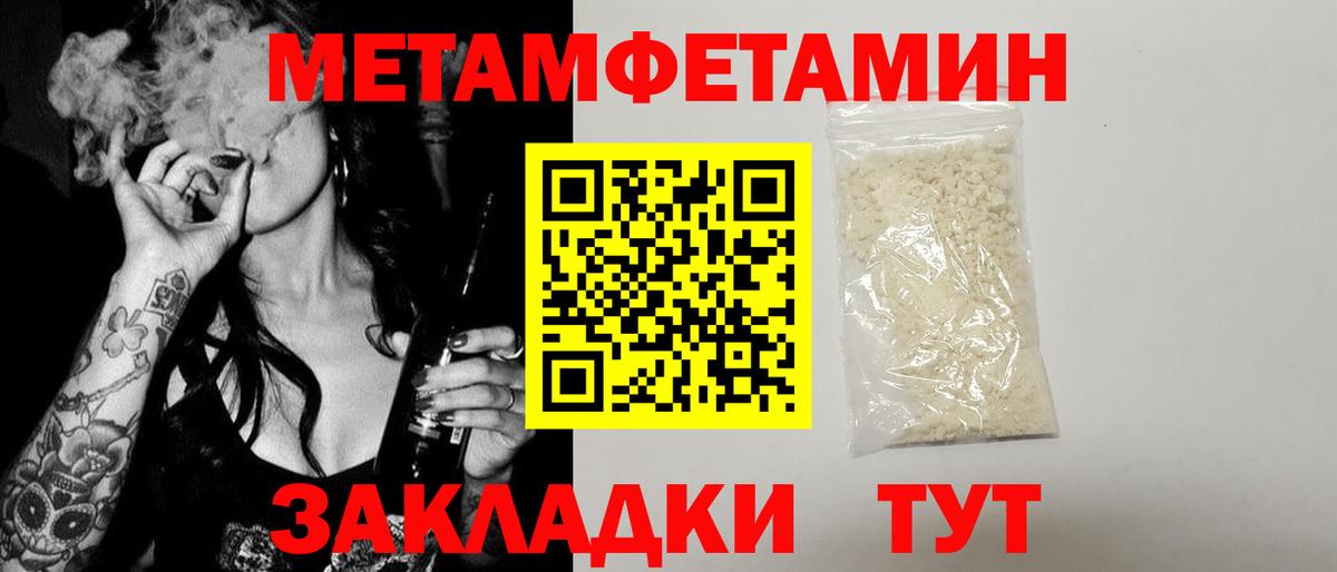 АМФ Розовый Тимашёвск