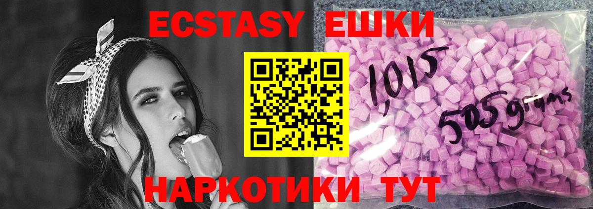 Каннабис Тимашёвск