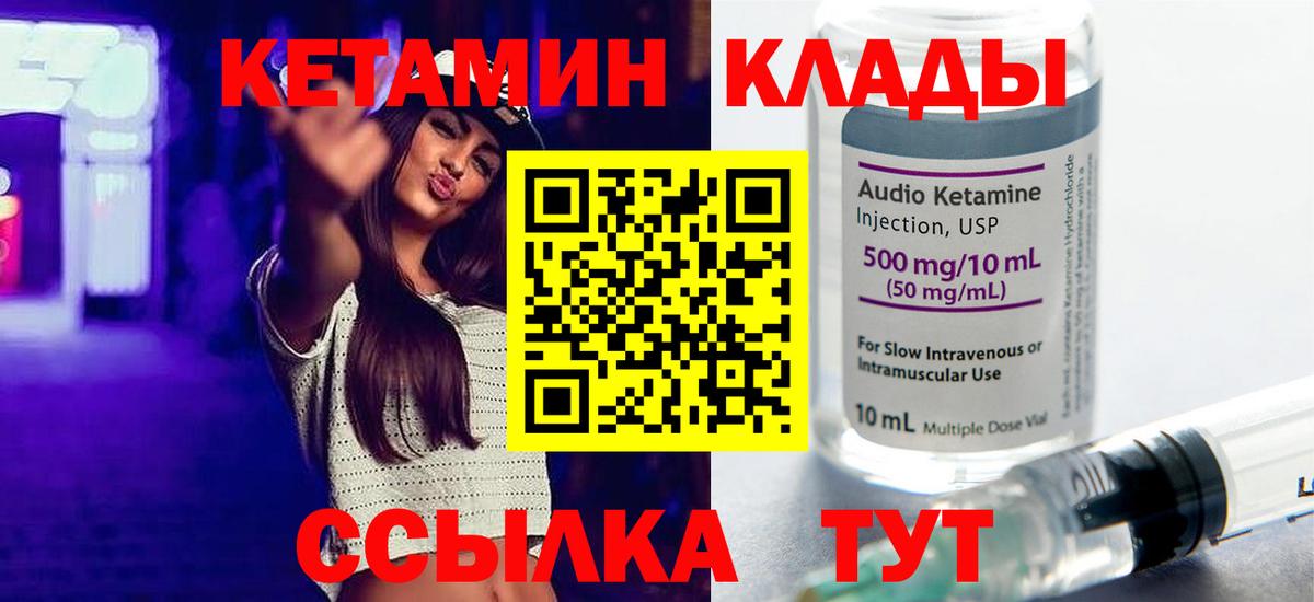 A PVP СК   Экстази  Каннабис  Тимашёвск  ГАШ  Вход с VPN  Меф  