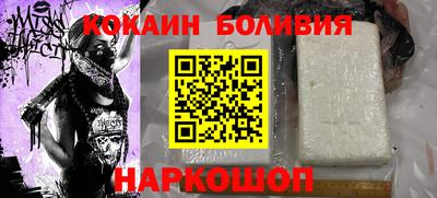 марки nbome Заволжье