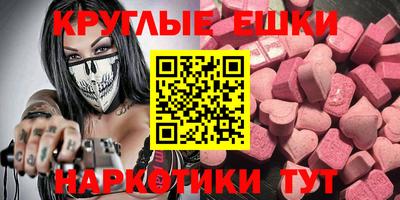 крисы Гусь-Хрустальный
