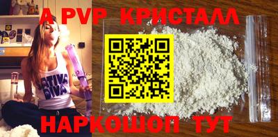 a pvp Гусев