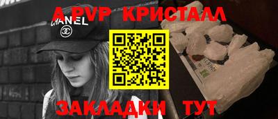 a pvp Гусев
