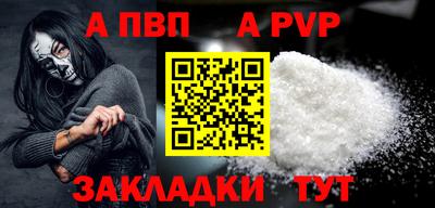 крисы Гусь-Хрустальный