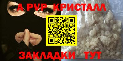 a pvp Гусев