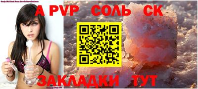 крисы Гусь-Хрустальный