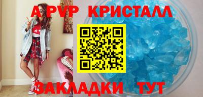 крисы Гусь-Хрустальный