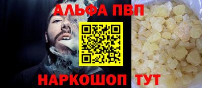 a pvp Гусев