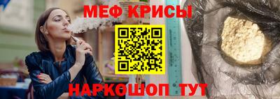 крисы Гусь-Хрустальный