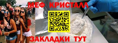 крисы Гусь-Хрустальный