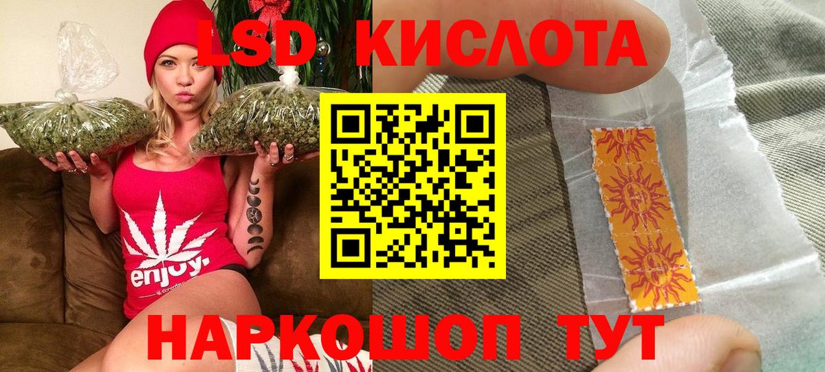Марки N-bome 1500мкг  Вход с VPN  магазин    Тимашёвск  Наркотические марки 